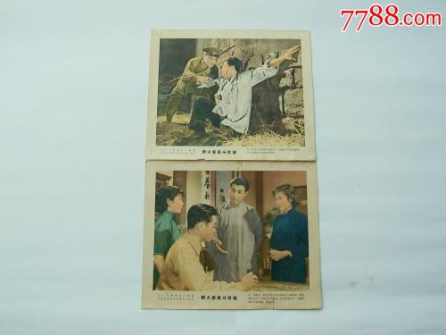 洛阳办理证件